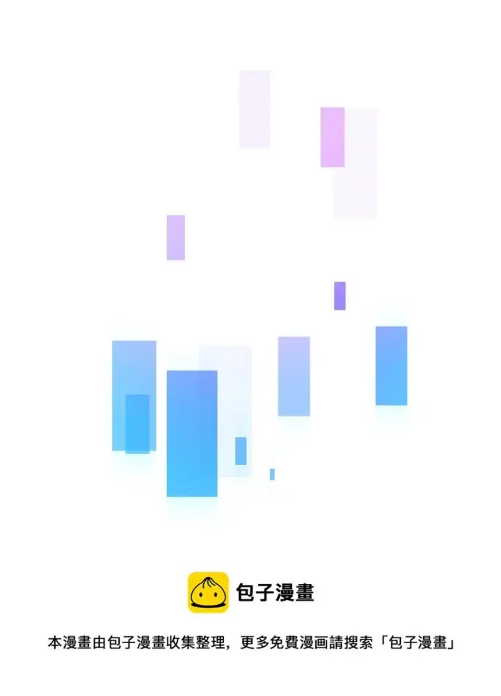 《无法升级的玩家》069 人形黑影图99