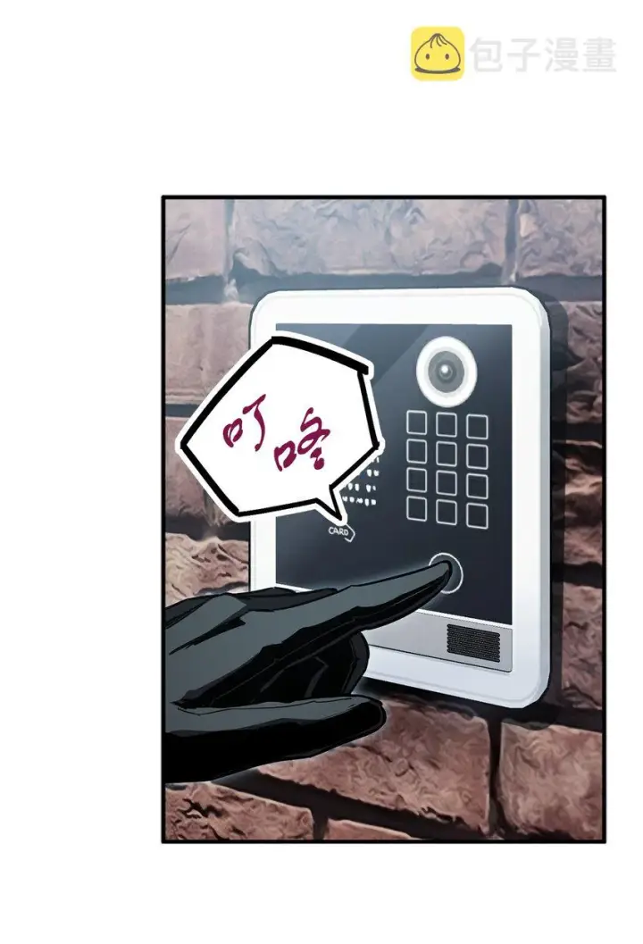 《无法升级的玩家》070 绝世宝物图51