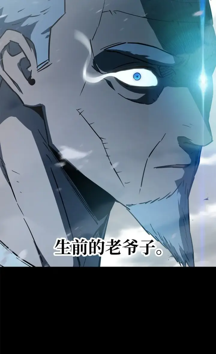 《无法升级的玩家》070 绝世宝物图65