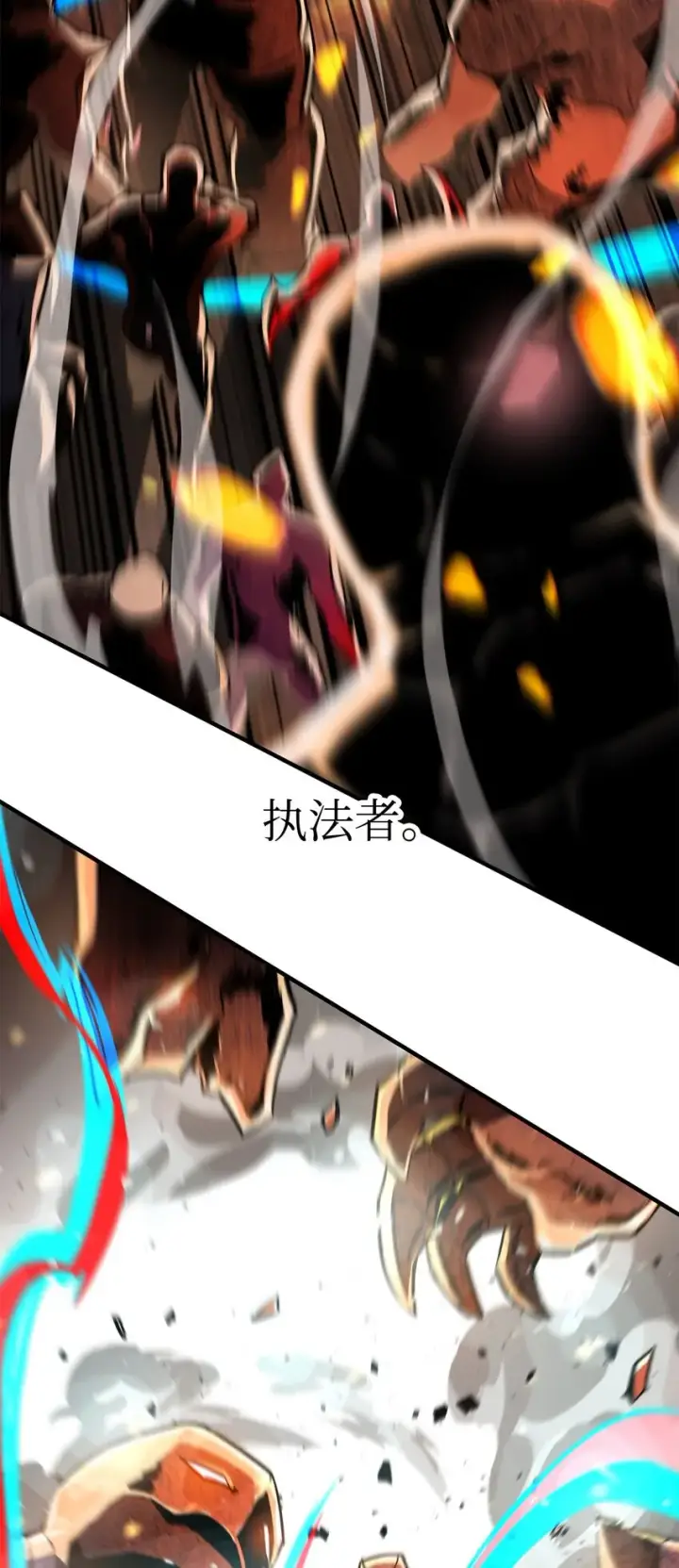 《无法升级的玩家》070 绝世宝物图8