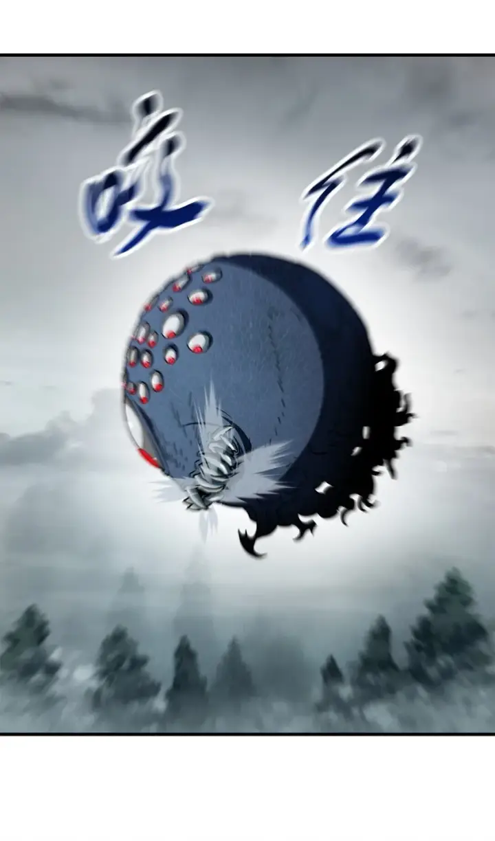 《无法升级的玩家》071 艾尔的烦恼图111