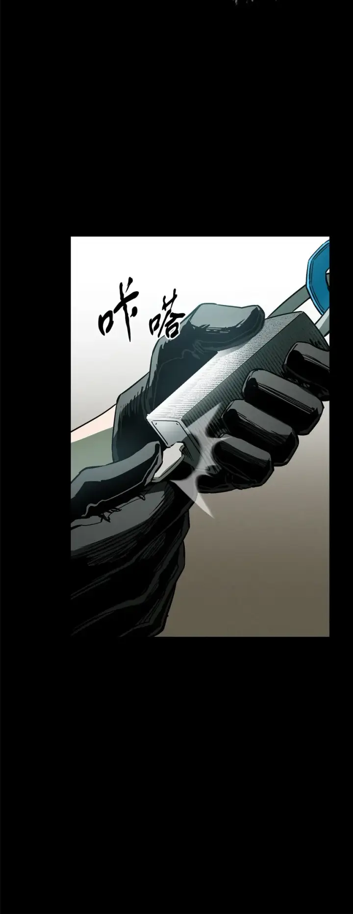 《无法升级的玩家》071 艾尔的烦恼图17