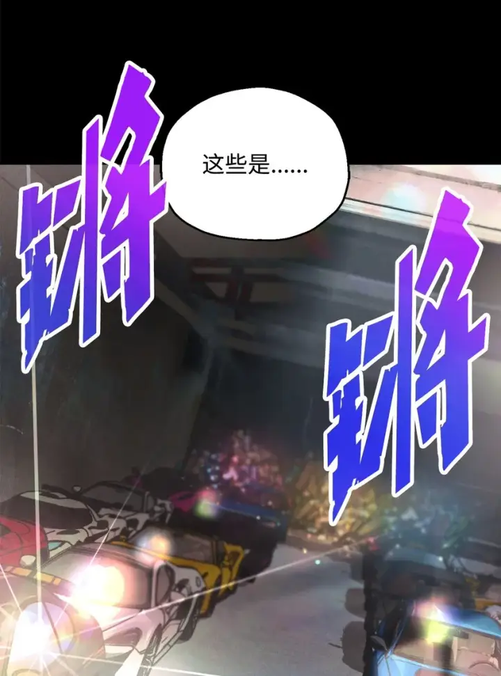 《无法升级的玩家》071 艾尔的烦恼图21