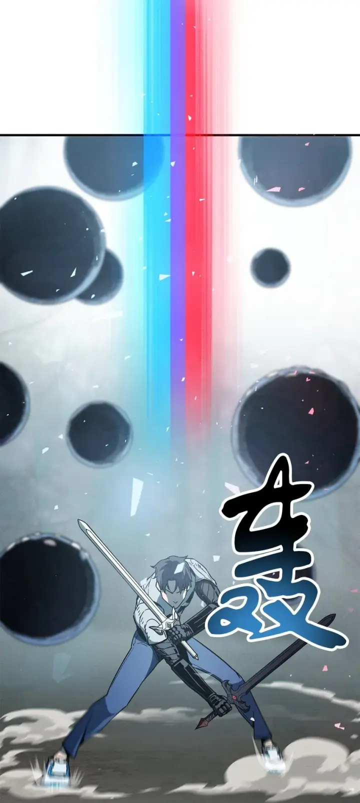 《无法升级的玩家》071 艾尔的烦恼图57