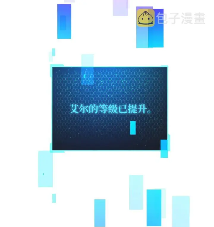《无法升级的玩家》072 魔塔第40层图102
