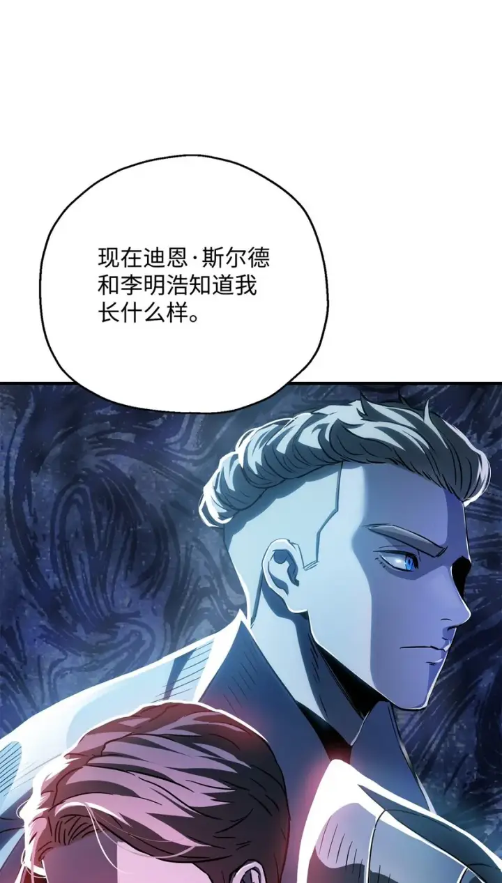 《无法升级的玩家》072 魔塔第40层图109