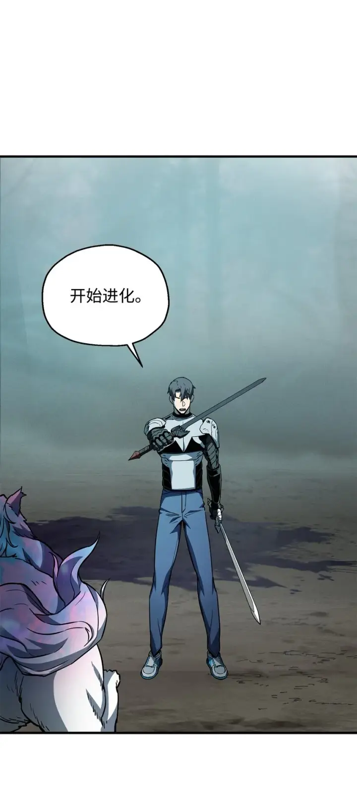 《无法升级的玩家》072 魔塔第40层图29