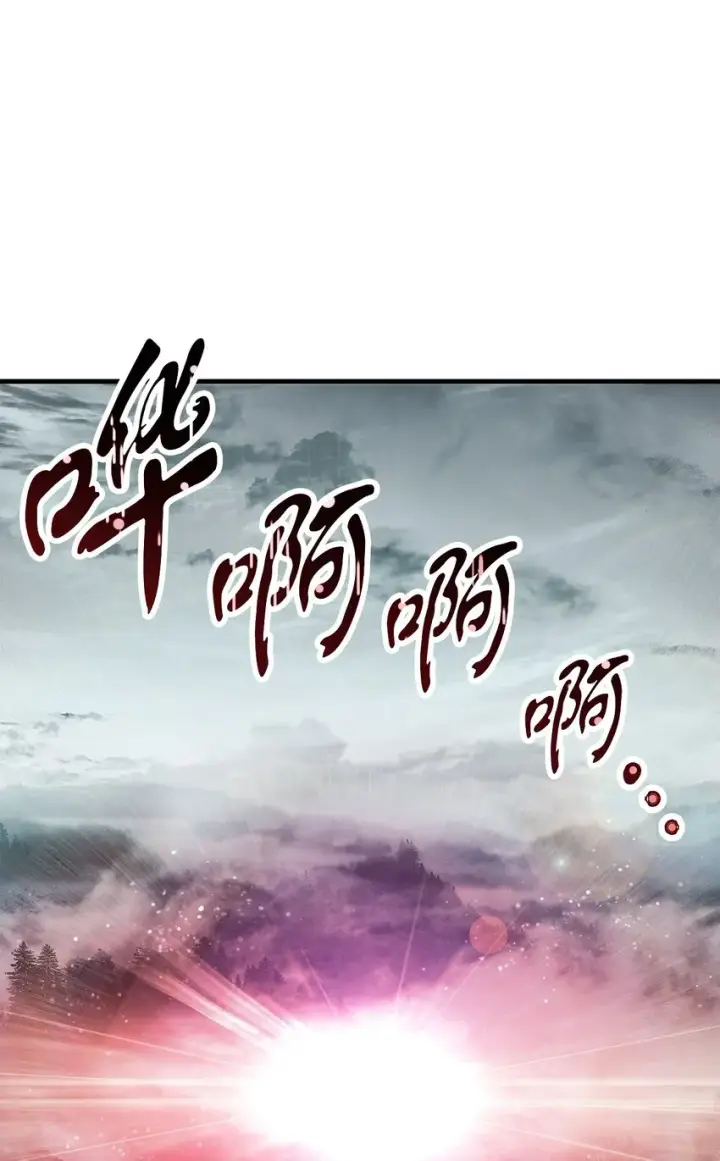 《无法升级的玩家》072 魔塔第40层图32