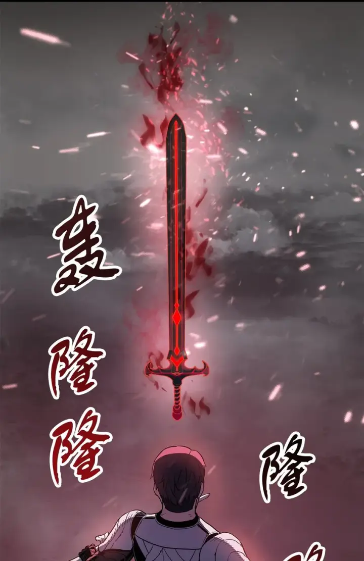 《无法升级的玩家》072 魔塔第40层图36
