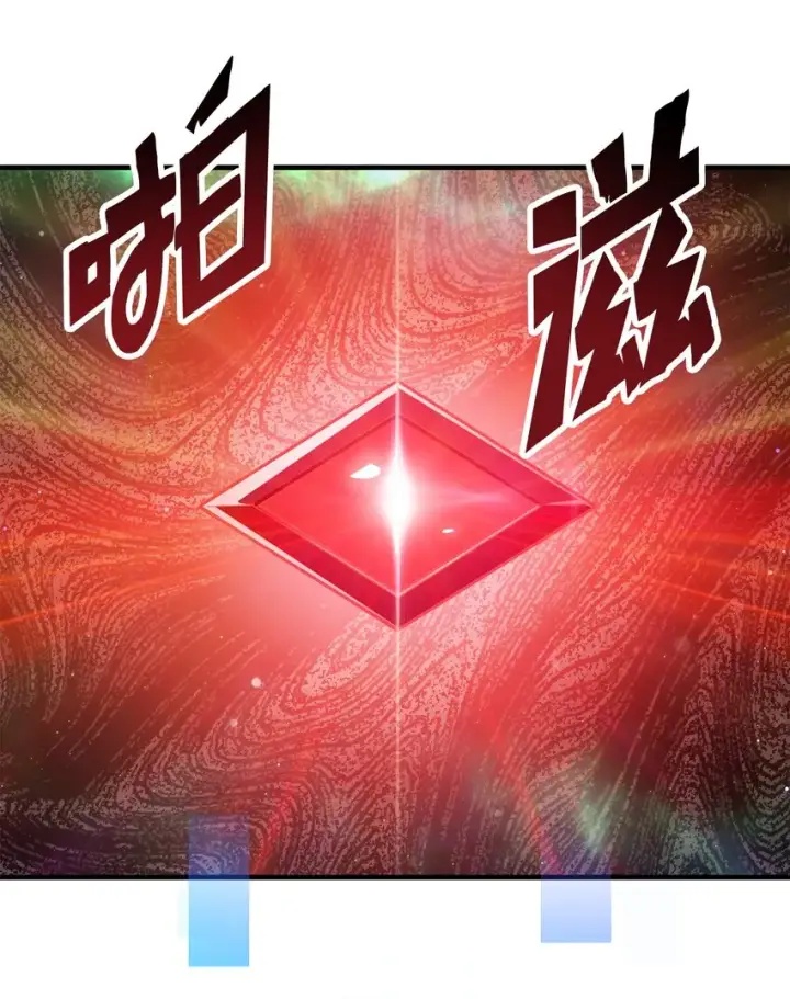 《无法升级的玩家》072 魔塔第40层图39