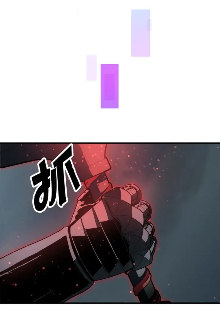 《无法升级的玩家》072 魔塔第40层图41