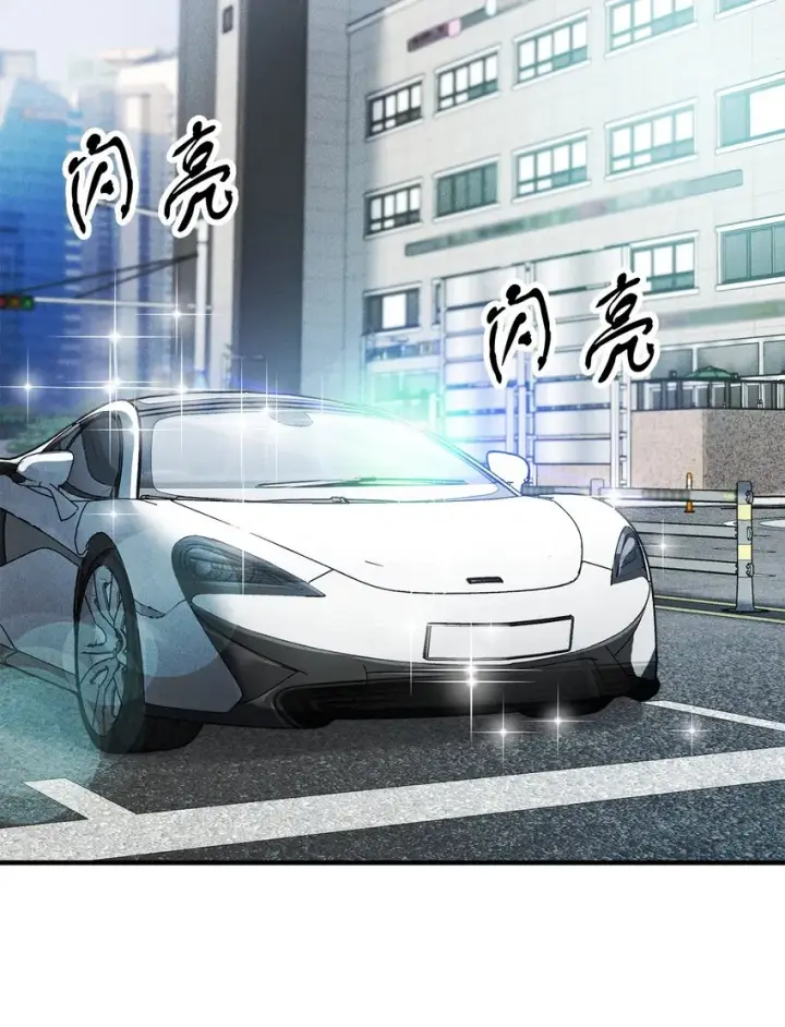 《无法升级的玩家》072 魔塔第40层图55