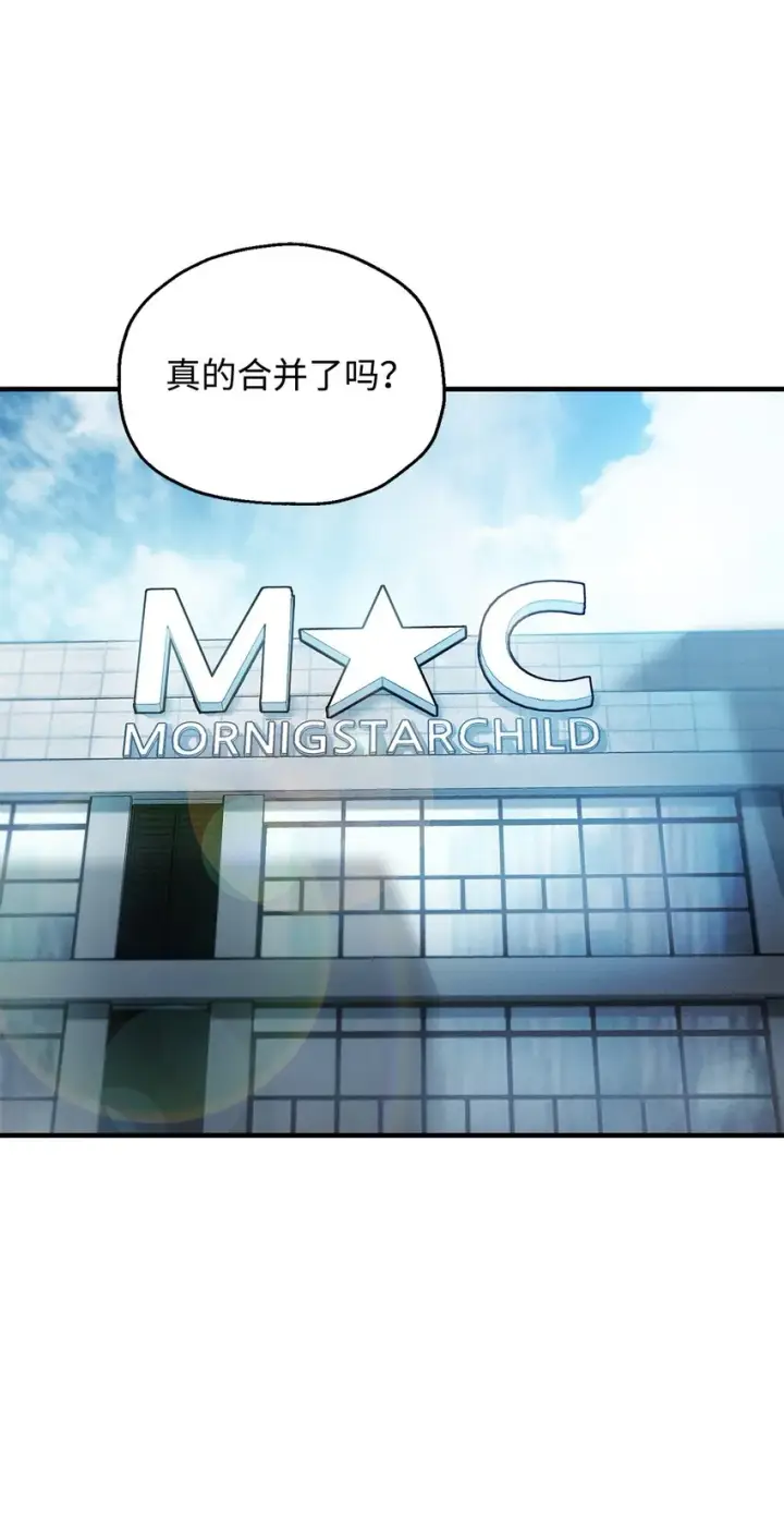 《无法升级的玩家》072 魔塔第40层图69
