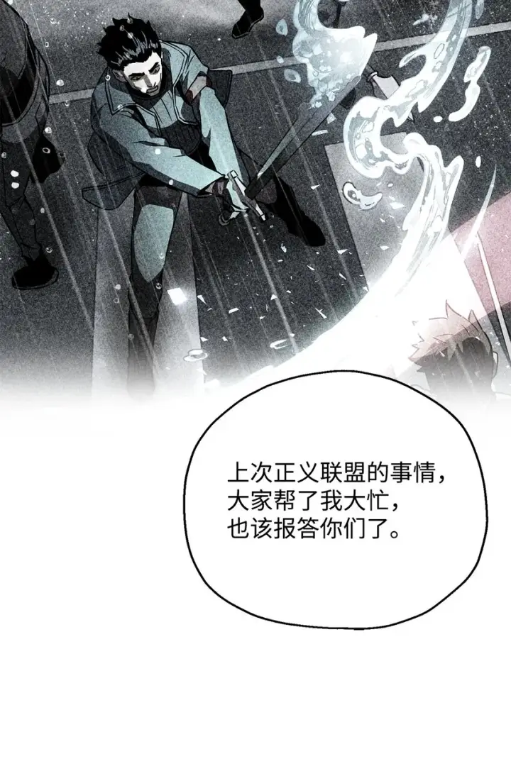 《无法升级的玩家》072 魔塔第40层图82