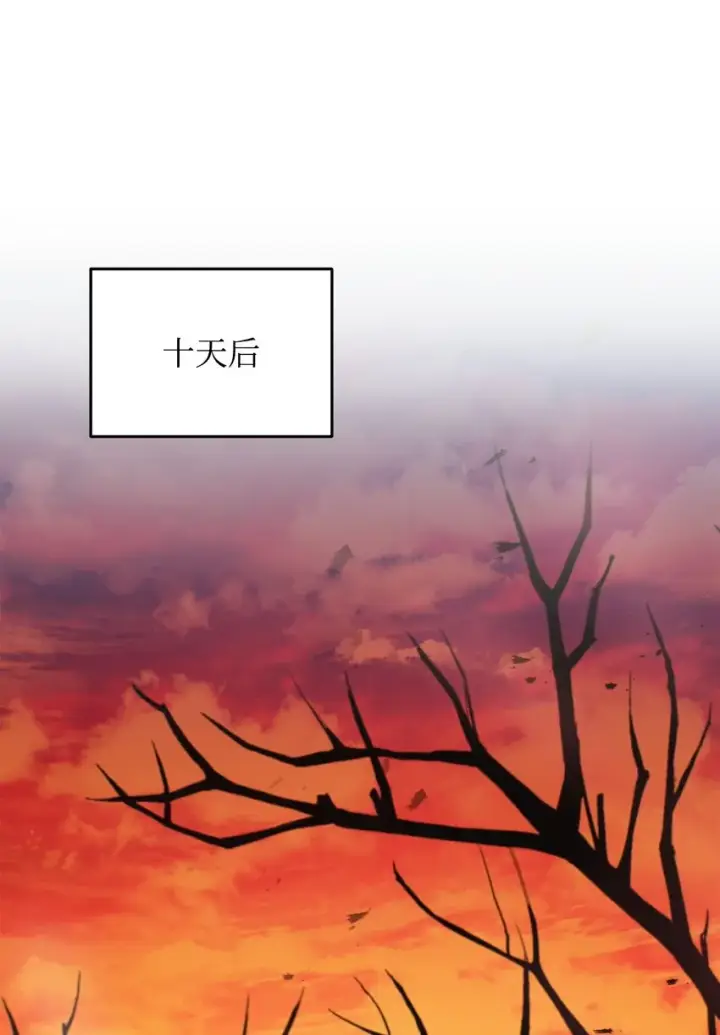 《无法升级的玩家》072 魔塔第40层图90