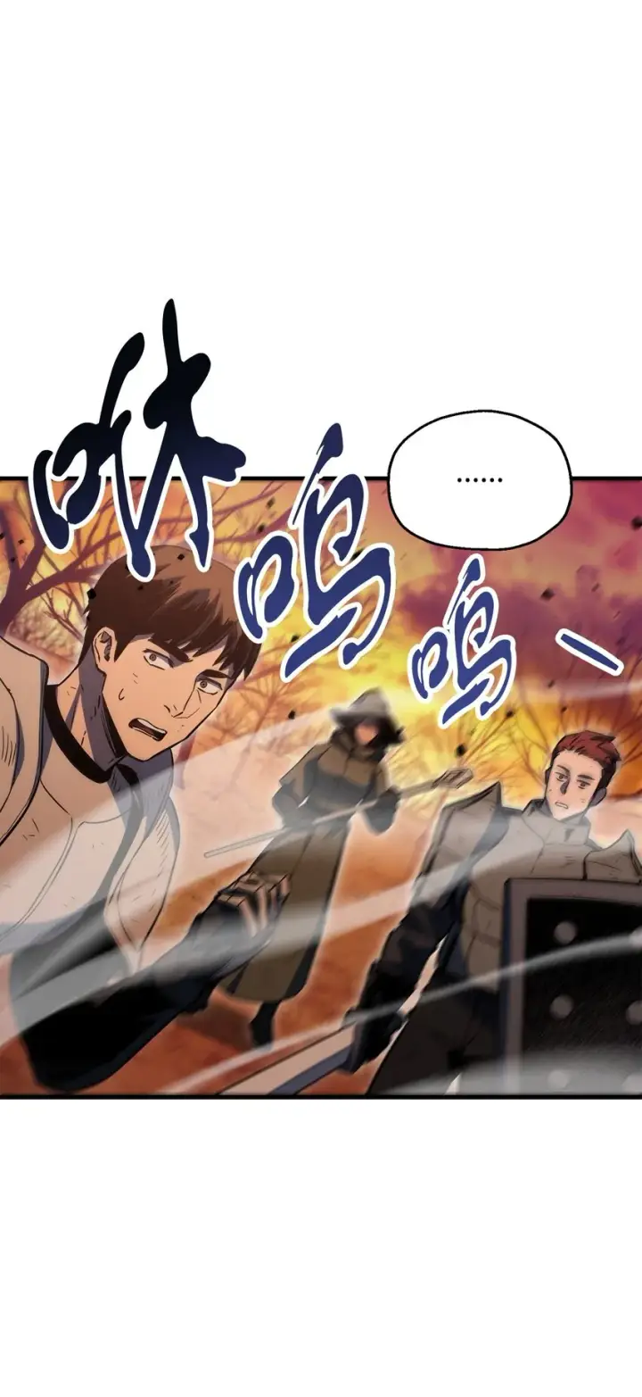 《无法升级的玩家》072 魔塔第40层图92