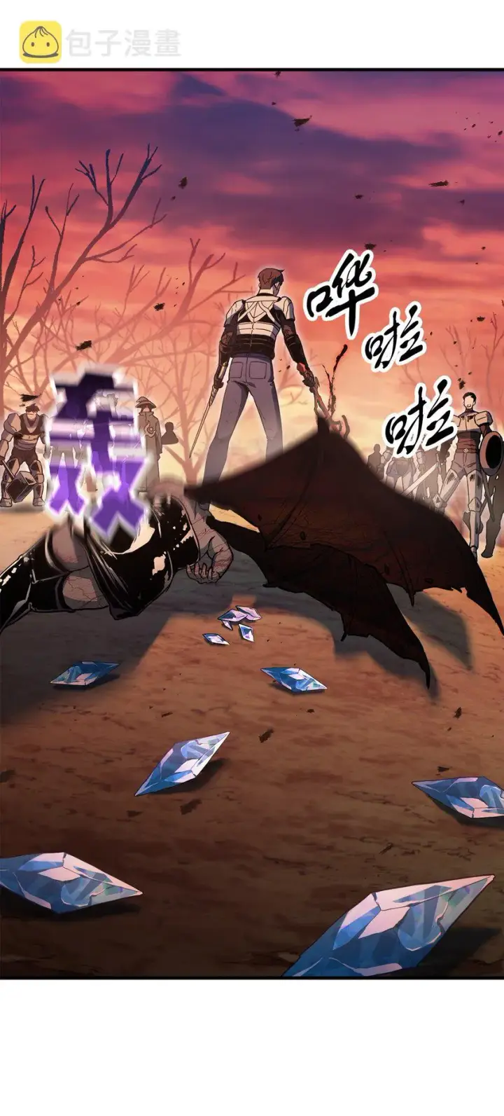 《无法升级的玩家》072 魔塔第40层图97