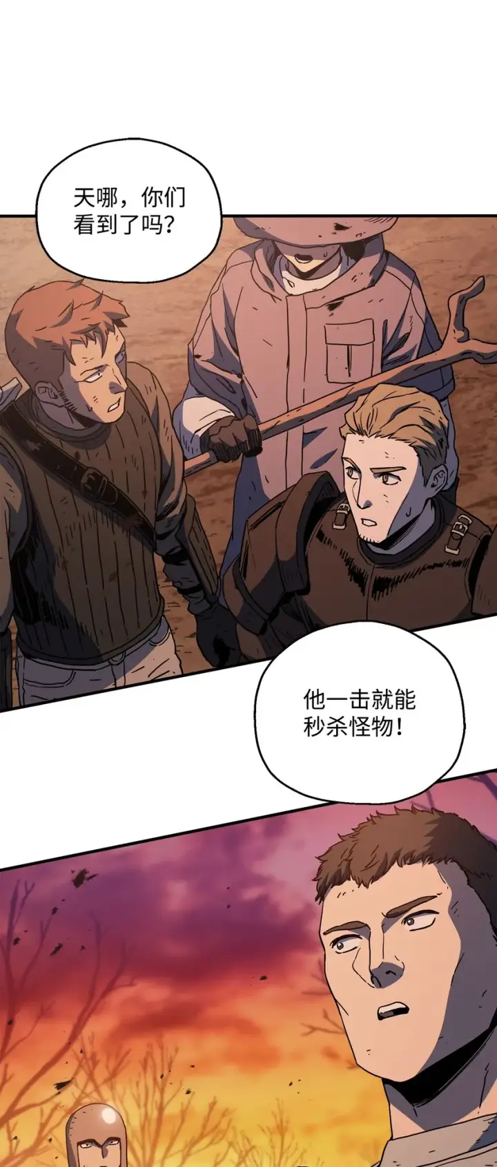 《无法升级的玩家》072 魔塔第40层图98