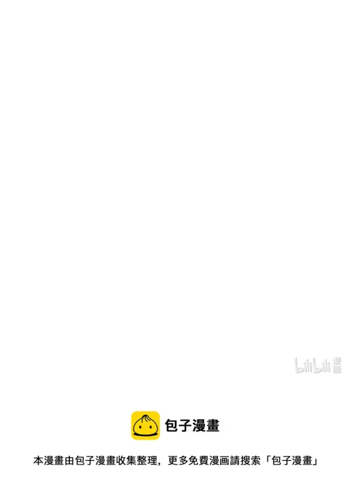 《无法升级的玩家》073 颤抖的魔塔图111