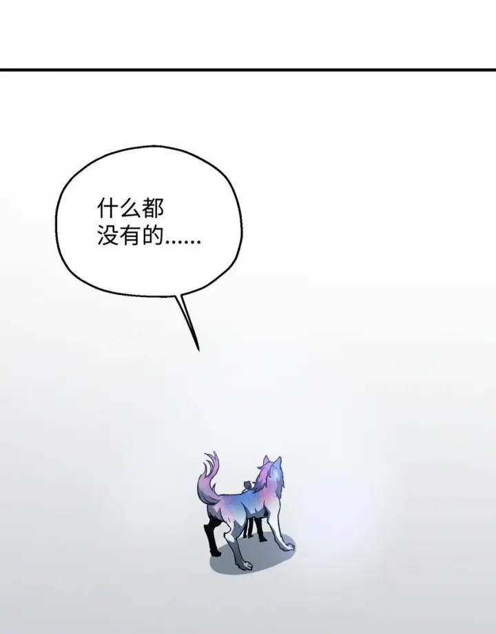 《无法升级的玩家》073 颤抖的魔塔图30