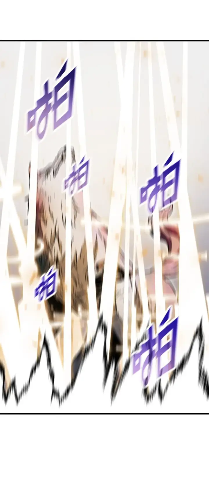 《无法升级的玩家》073 颤抖的魔塔图57