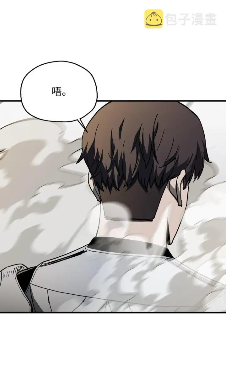 《无法升级的玩家》073 颤抖的魔塔图59