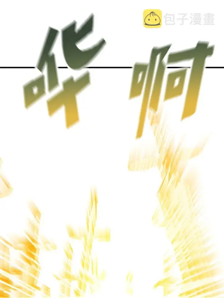 《无法升级的玩家》073 颤抖的魔塔图64