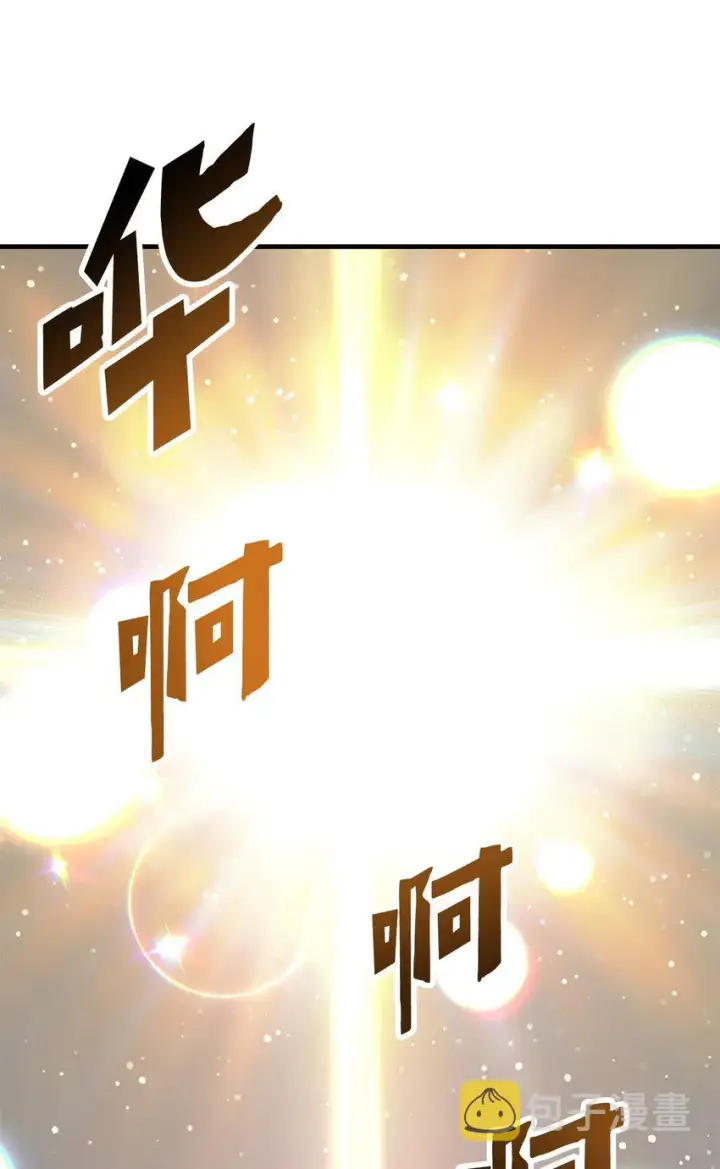 《无法升级的玩家》073 颤抖的魔塔图67