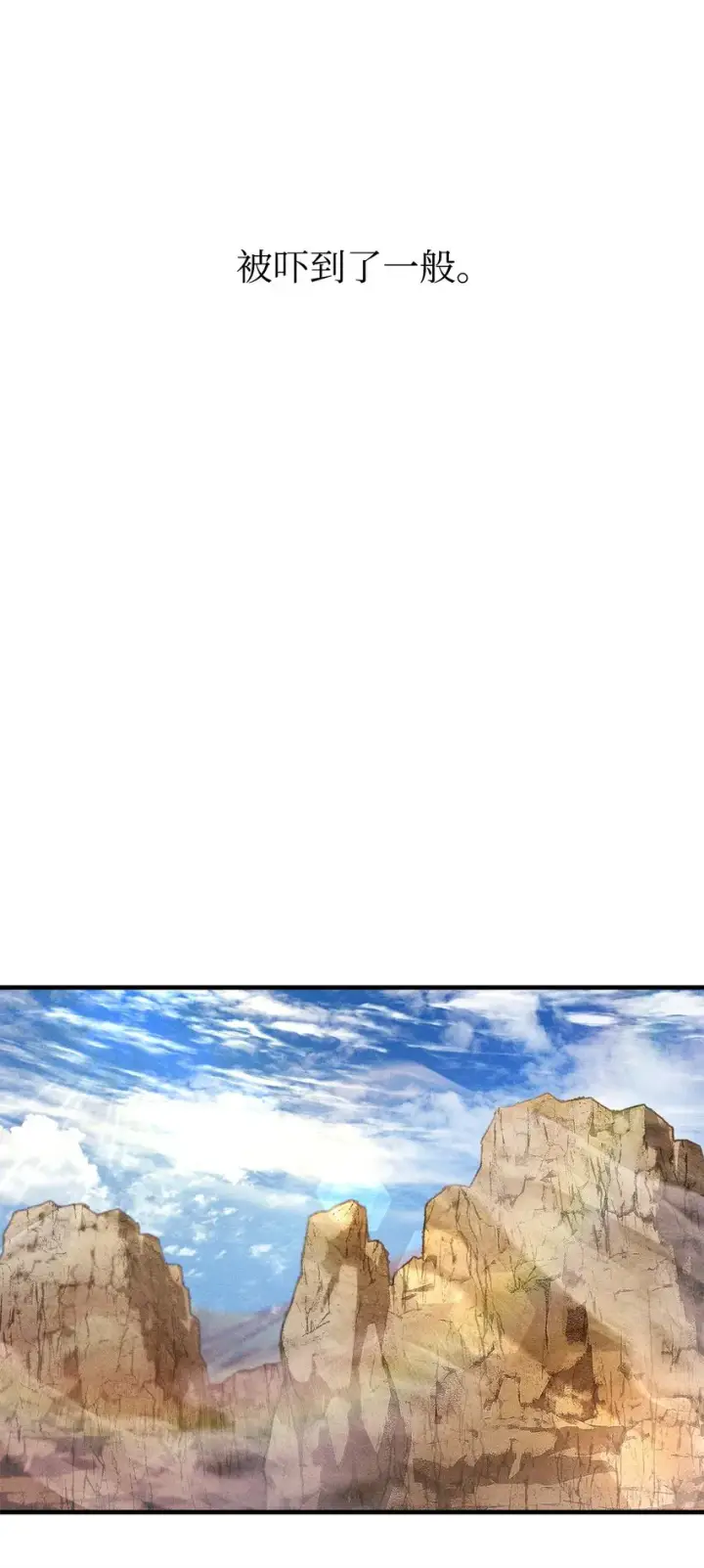 《无法升级的玩家》073 颤抖的魔塔图94
