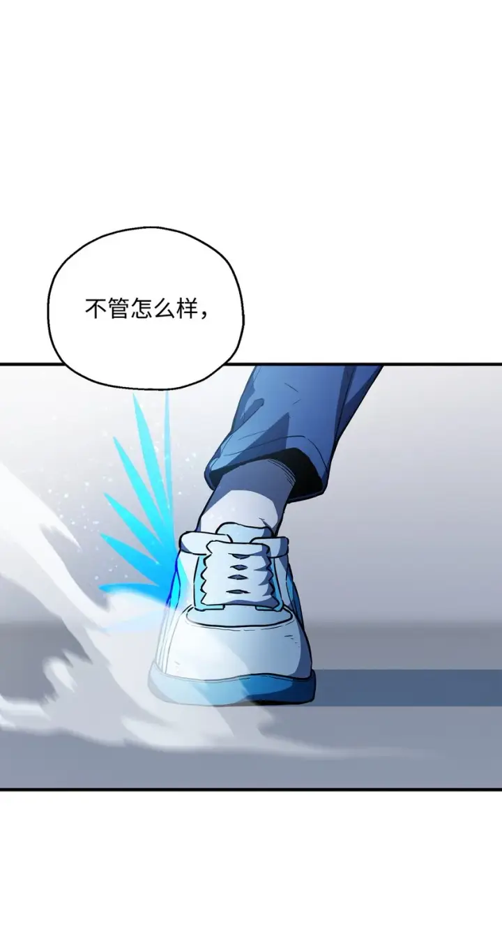 《无法升级的玩家》074 真正的测试图17