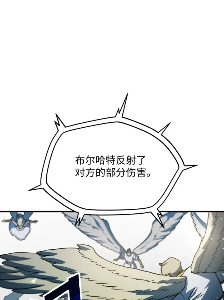 《无法升级的玩家》074 真正的测试图48