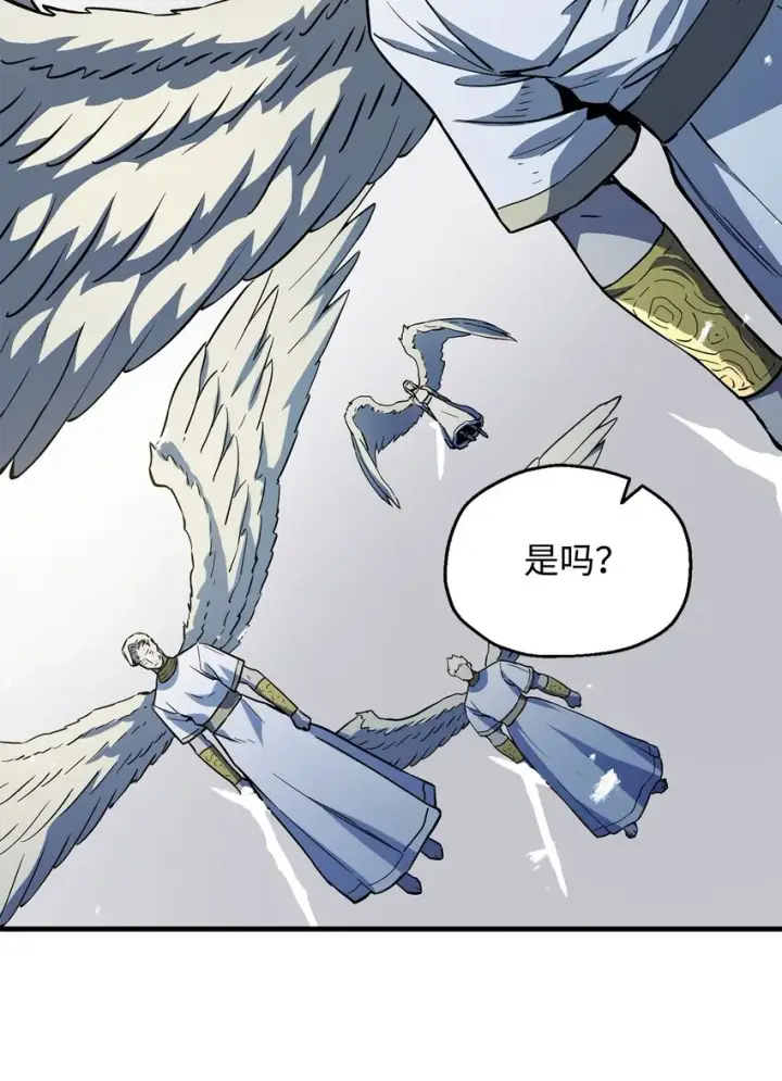 《无法升级的玩家》074 真正的测试图8
