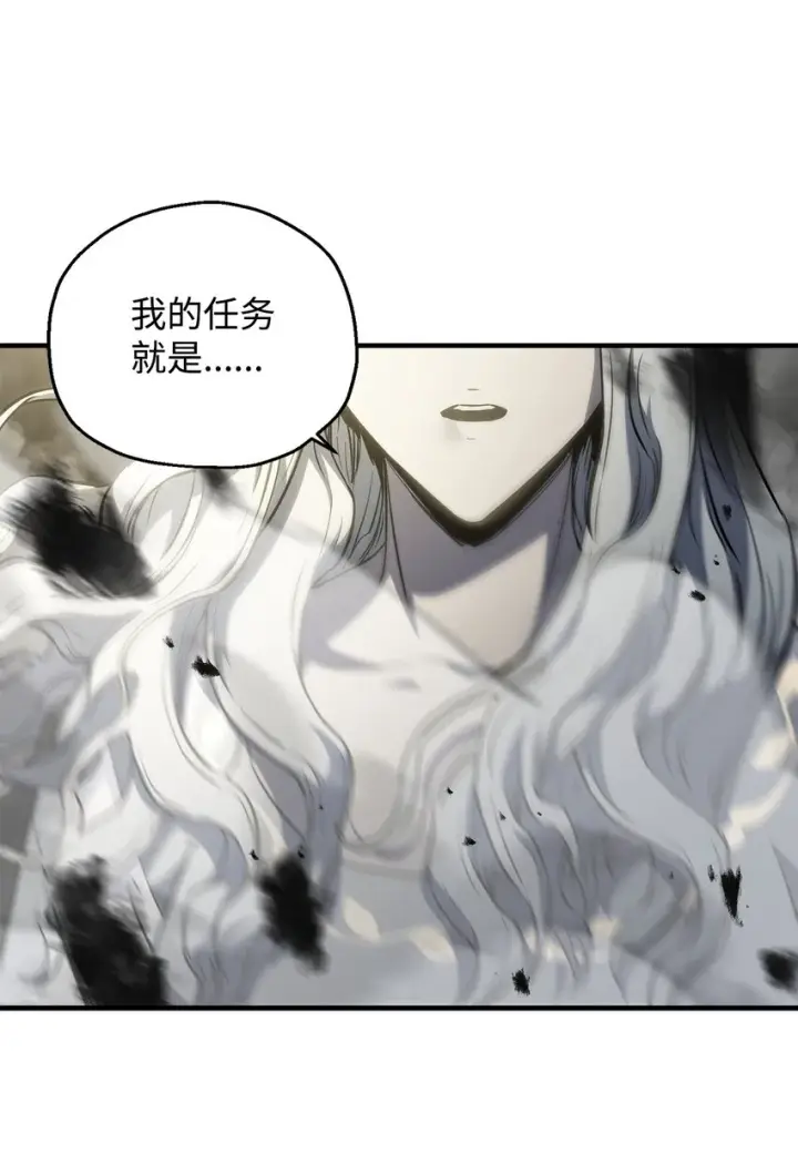 《无法升级的玩家》075 艾尔的背叛图18