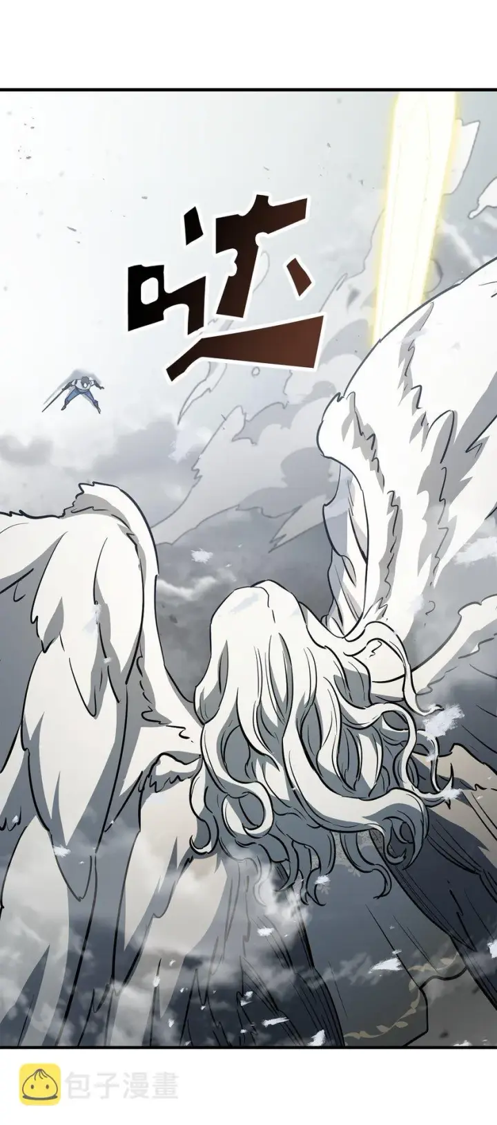 《无法升级的玩家》075 艾尔的背叛图35