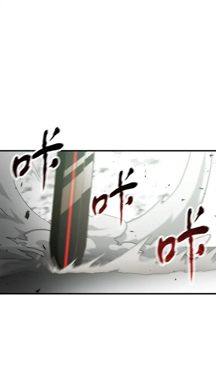 《无法升级的玩家》075 艾尔的背叛图44