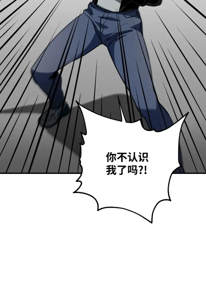 《无法升级的玩家》075 艾尔的背叛图62