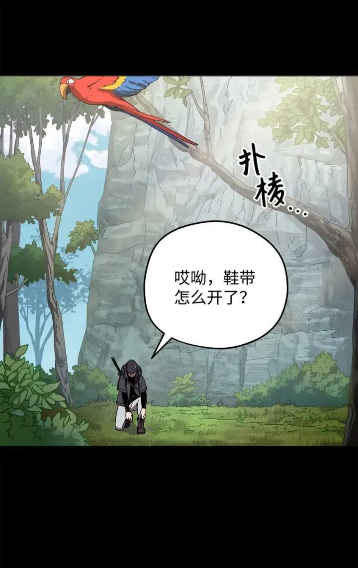 《无法升级的玩家》005 传送门图19