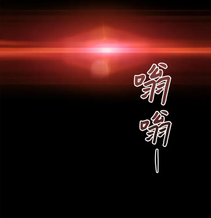 《无法升级的玩家》005 传送门图22