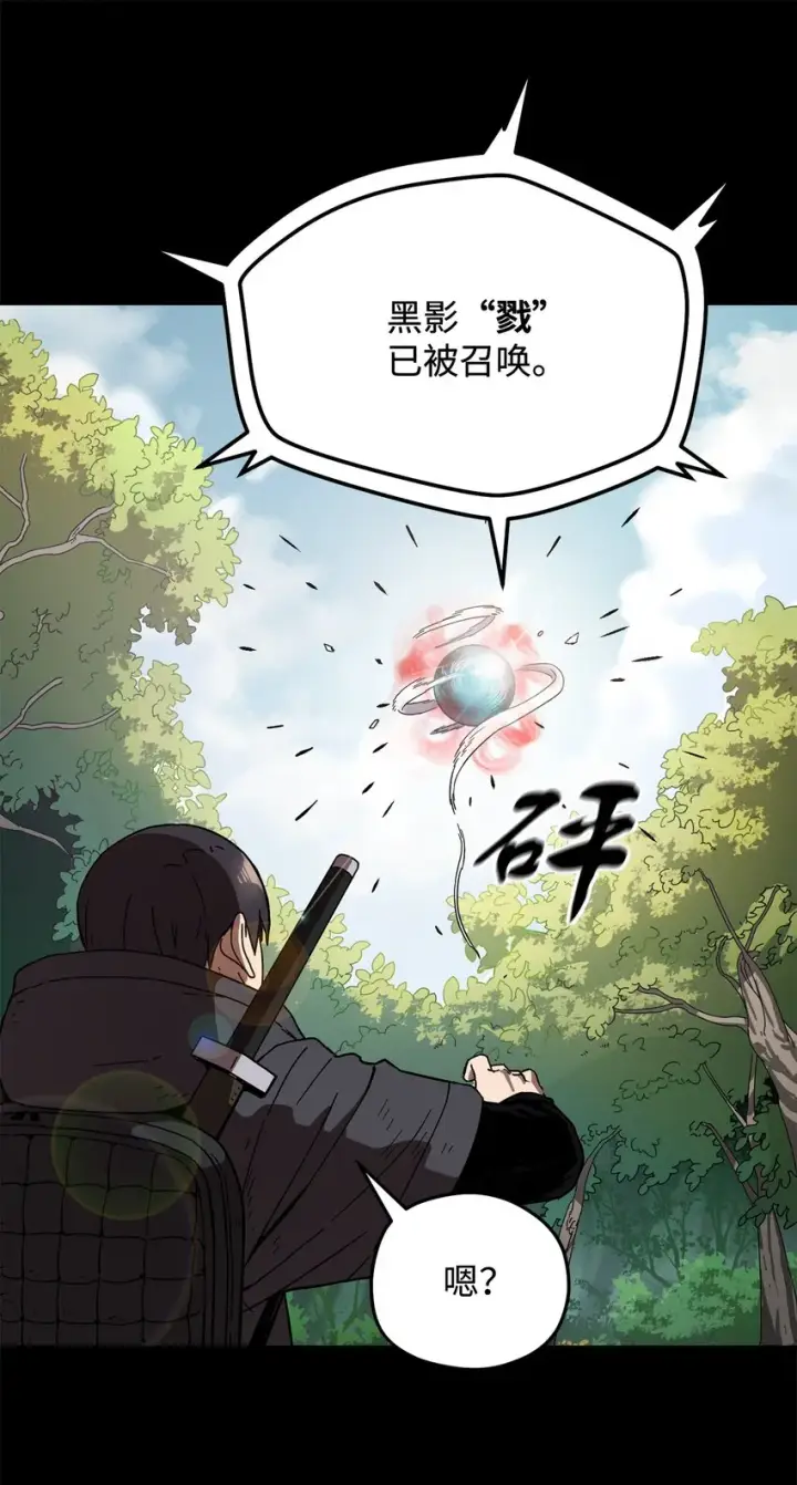 《无法升级的玩家》005 传送门图23