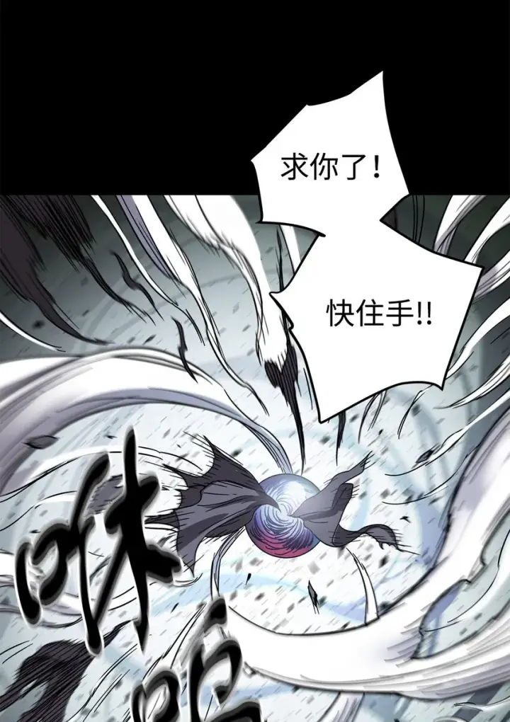 《无法升级的玩家》005 传送门图32