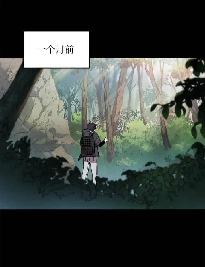 《无法升级的玩家》005 传送门图6