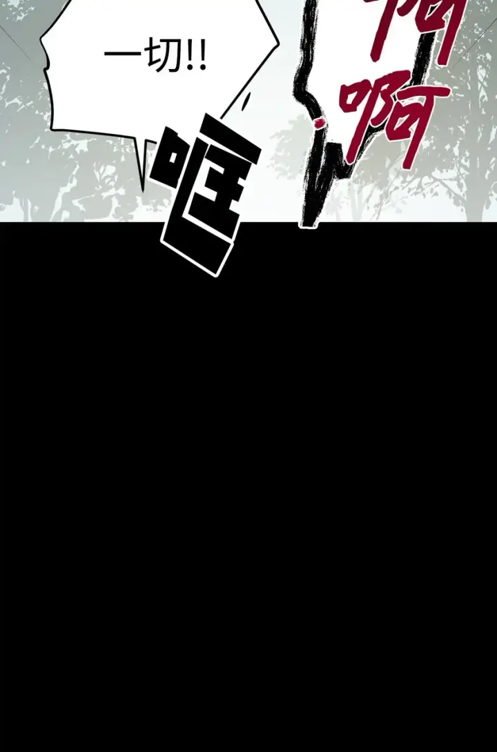 《无法升级的玩家》005 传送门图61