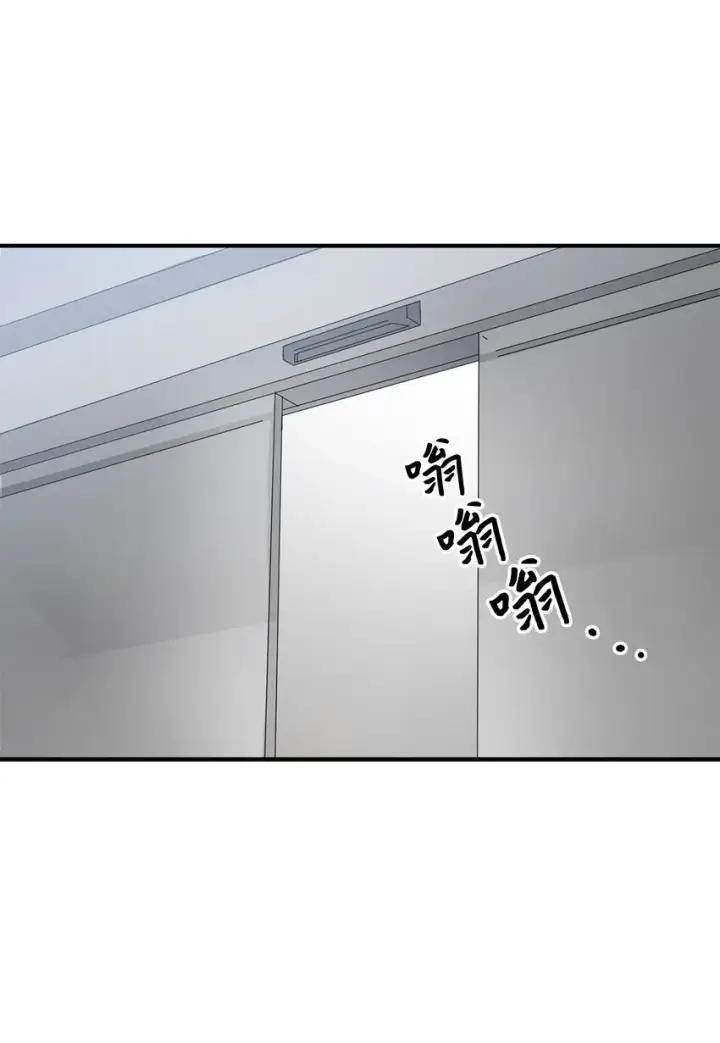 《无法升级的玩家》005 传送门图79