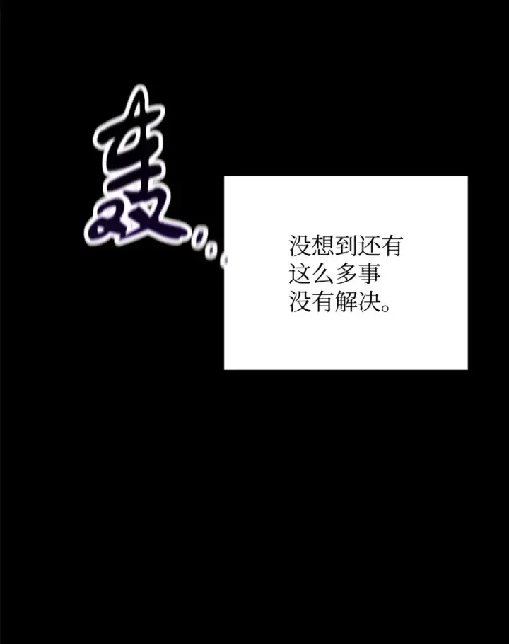 《无法升级的玩家》076 天使陨落图26