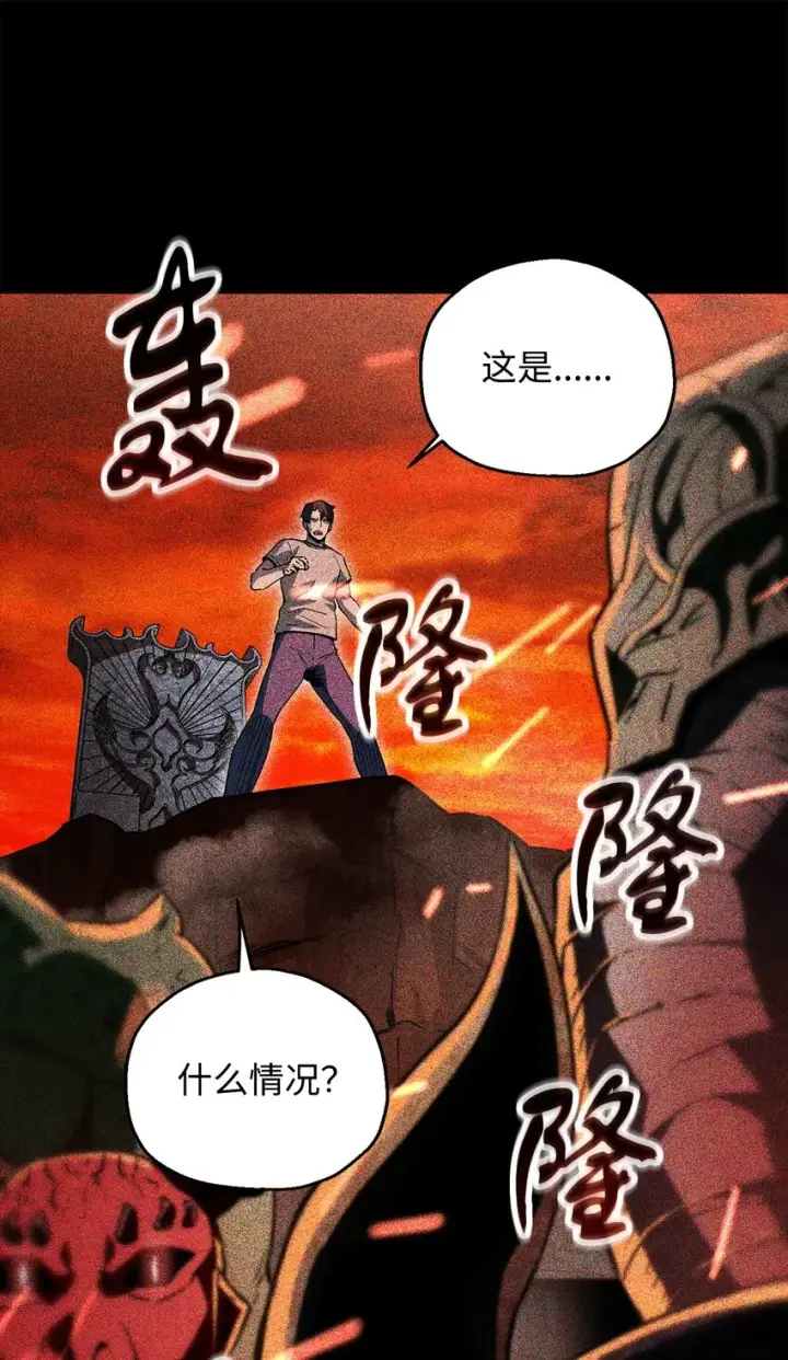 《无法升级的玩家》076 天使陨落图33