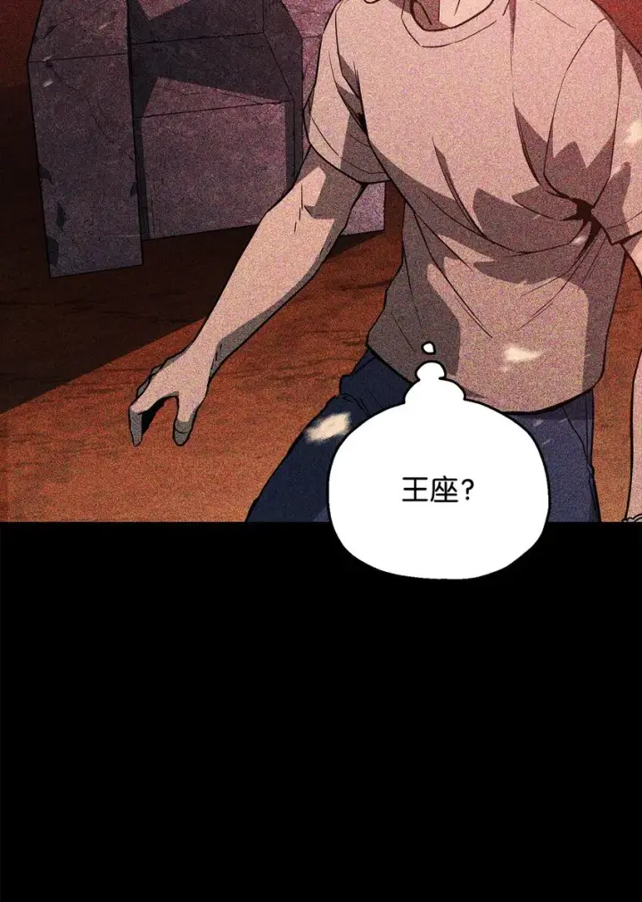 《无法升级的玩家》076 天使陨落图39