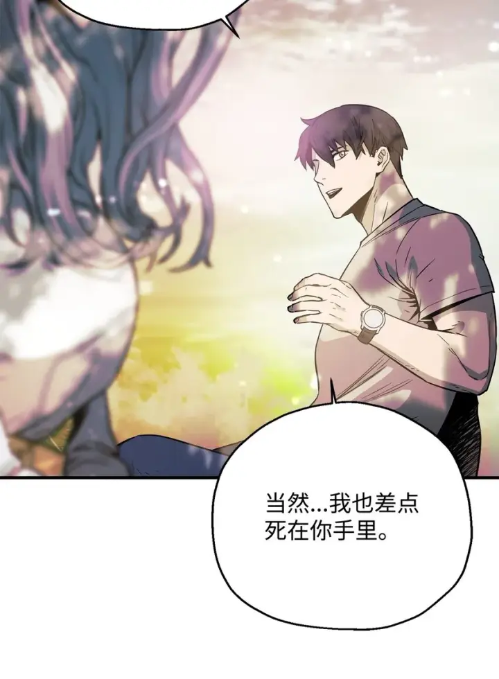 《无法升级的玩家》076 天使陨落图58