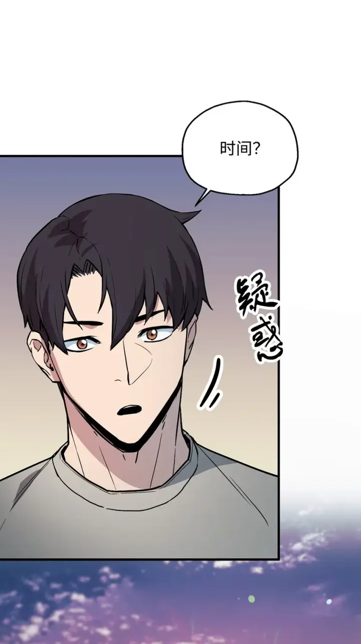 《无法升级的玩家》076 天使陨落图82