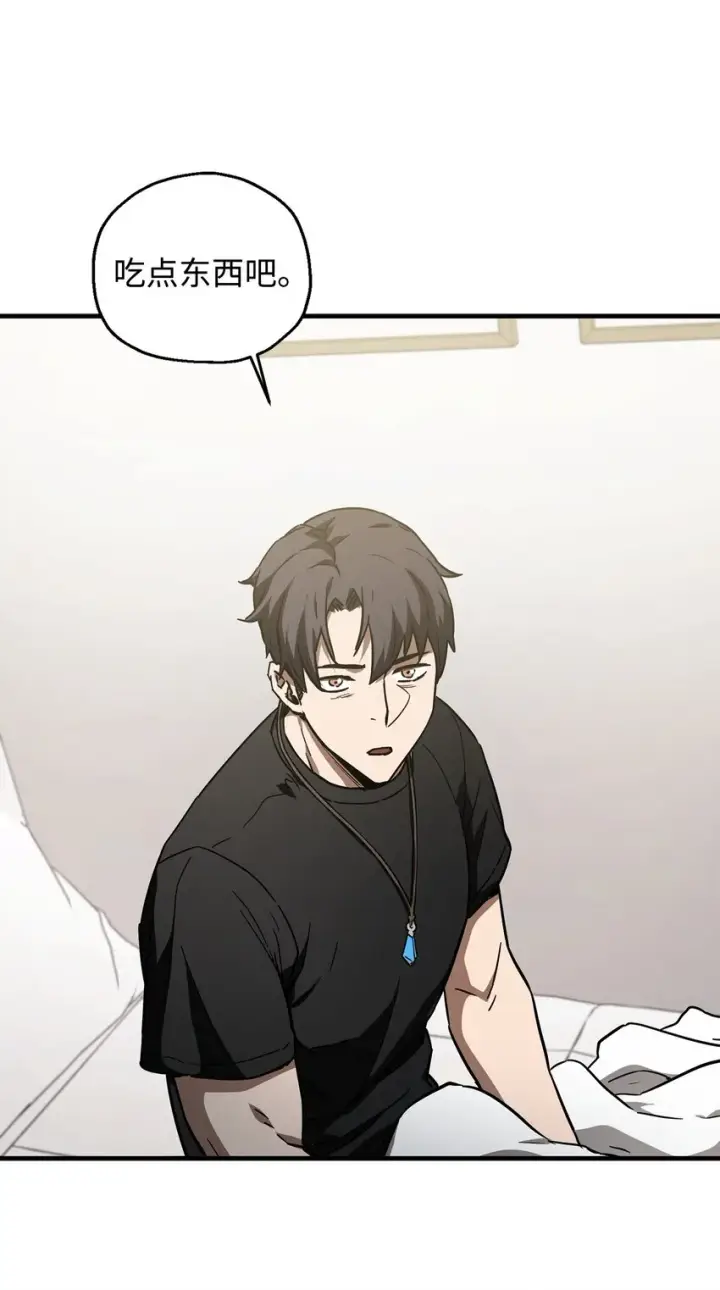 《无法升级的玩家》078 重整旗鼓图19