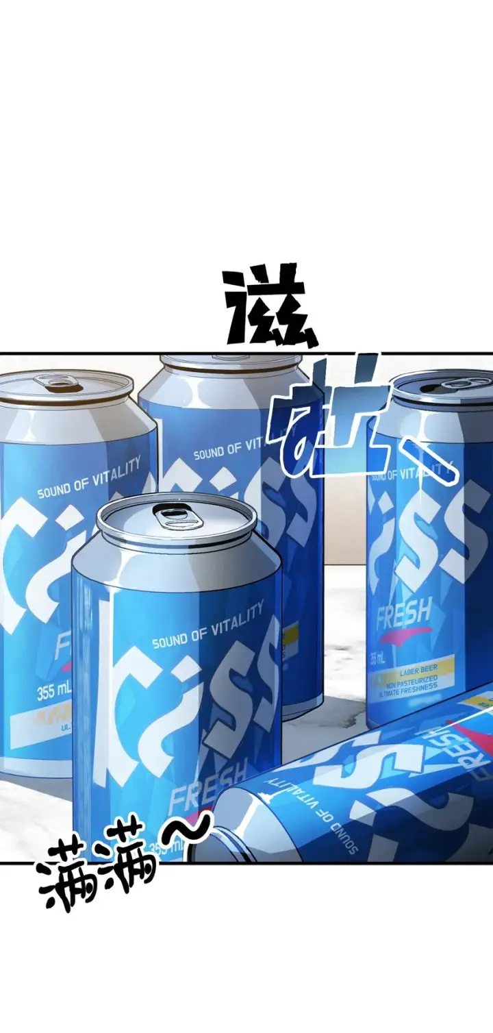 《无法升级的玩家》078 重整旗鼓图23